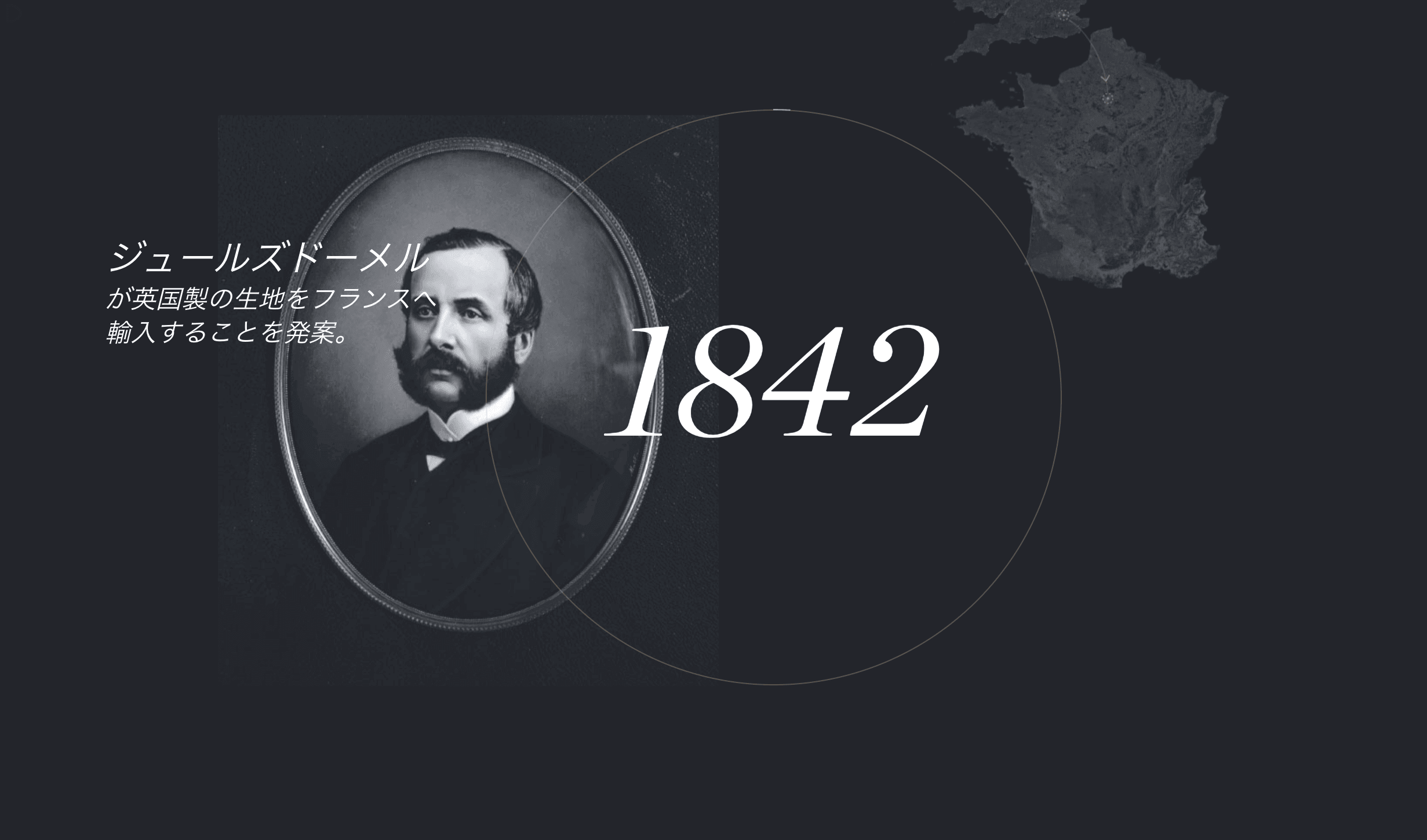 名古屋CENTO：ドーメルのイメージ画像